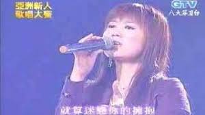 價格比較ptt 達人 期間限定 特惠 秒殺商品. å½±éŸ³ æ›¹é›…é›¯åœ‹èªžæ­Œçµ„æ›² çœ‹æ¿superstar æ‰¹è¸¢è¸¢å¯¦æ¥­åŠ