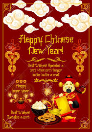 Dumplings festival greeting cards is a free art & design app. Chinese New Year Greeting Card For Spring Festival Celebration Royalty Free Cliparts Vectors And Stock Illustration Image 91790958
