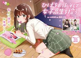Ada juga orang yang membaca manga higehiro demi bisa memberikan spoiler kepada newbie. Chapter 17 Manga Higehiro Wiki Fandom