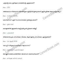 Common general knowledge questions and answers in english. Psc Malayalam General Knowledge Question Bank Careerdune Gk Questions And Answers General Knowledge Old Question Papers