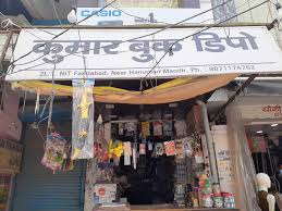 Kumar Book Depot Faridabad Nit Book Shops In Faridabad Delhi Justdial