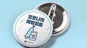 Maybe you would like to learn more about one of these? ë§Œ 65ì„¸ ì´ìƒì—ê²Œ ë°±ì‹  ì 'ì¢… ì¦ëª… ìŠ¤í‹°ì»¤ ë°°ë¶€