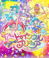 Need a touch of sparkle in your eye? Star Twinkle Pretty Cure Pretty Cure Wiki Fandom