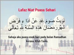 Sebagai umat islam, kita diwajibkan untuk berpuasa selama sebulan pada bulan ramadhan (bulan ramadan) dan juga puasa kifarah rumi: Lafaz Niat Sehari Puasa Sebulan Puasa Dan Doa Berbuka Puasa