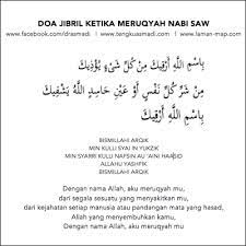 Ruqyah Jibril Google Search Doa Allah Agama