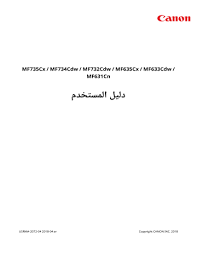 تحميل تعريف سكنر canon120 : Canon I Sensys Mf734cdw I Sensys Mf735cx I Sensys Mf631cn I Sensys Mf635cx I Sensys Mf633cdw I Sensys Mf732cdw User Guide Manualzz