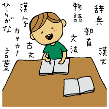 国語の問題が解けた男の子のフリーイラスト | フリーイラスト・クラシック（フリクラ）
