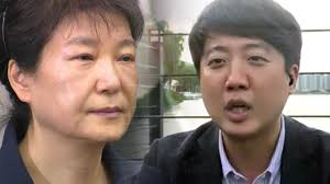 이후 2017년 당시 박 전. ì •ì¹˜ ë°•ê·¼í˜œì— ê°ì‚¬ ì´ì¤€ì„ ì‚¬ì‚¬ë¡œìš´ ì •ë¦¬ì™€ ê³µì ì¸ ì¼ êµ¬ë¶„ Ytn