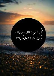 Pin By ليدي On تأمل Islamic Pictures Islamic Quotes Islam