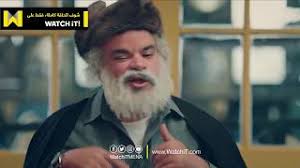 محمد بن علي بن محمد الشوكاني. Ø£Ù‚ÙˆÙŠ Ù…Ø´Ù‡Ø¯ ØªÙ‚Ù„ÙŠØ¯ ÙƒÙˆÙ…ÙŠØ¯ÙŠ ÙÙ‰ Ø±Ù…Ø¶Ø§Ù† 2019 Ù„ÙÙŠÙ„Ù… Ø¥Ø¨Ø±Ø§Ù‡ÙŠÙ… Ø§Ù„Ø£Ø¨ÙŠØ¶ Youtube