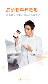 tao che man 淘車俠 deng chao 鄧超 advertising chao tao man