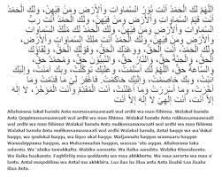 Doa Setelah Sholat Tahajud Dua After Tahajjud Doa Tahajjud Prayer Quran Quotes Inspirational