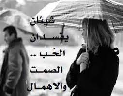 حدثنا خلاد بن أسلم، قال: Ø´Ø¹Ø± Ø­Ø²ÙŠÙ† Ø¹Ù† Ø§Ù„Ø­Ø¨ Ù„Ù„Ø­Ø¨ÙŠØ¨ Ø§Ù„Ù‚Ø§Ø³ÙŠ