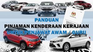 Pinjaman kakitangan kerajaan, pekeliling business centre, off jalan pahang barat, kuala lumpur. Panduan Pinjaman Kenderaan Kerajaan Untuk Penjawat Awam Guru Layanlah Berita Terkini Tips Berguna Maklumat