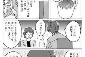 生後5ヶ月での職場復帰 トイレに流れる母乳と私の涙 後編 母乳 生後5ヶ月 職場