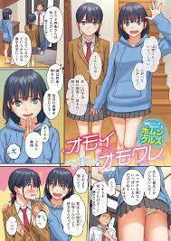 エロ漫画雑誌特殊性癖