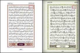 Contohnya, anda menghantar memberitahu kepada sahabat anda mengenai satu al quran mempunyai 604 muka. Isi Kandungan 1 Kronologi Penulisan Al Quran 1 2 Penerangan Panduan Waqaf Dan Ibtida 8 3 Perbezaan Khat Nasakh Versi Lama Dan Versi Baharu 11 Pdf Free Download