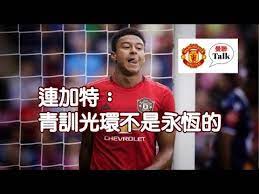 主頁 » 運動分類 » 球類運動 ball sports » 足球 football » 和富大埔4：2油尖旺躋身足總盃八強. æ›¼è¯ç›´æ'­now è¶³ç¸½æ¯ç›´æ'­ è‹±æ ¼è˜­è¶³ç¸½æ¯ç›´æ'­ è¶³ç¸½æ¯åœ¨ç·šç›´æ'­ Qqkaii