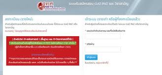 ได้แก่ ชีววิทยา, ฟิสิกส์, ภาษาไทย, สังคมศึกษา, คณิตศาสตร์, ภาษาอังกฤษ และ. Td1oxjsw3ixe M