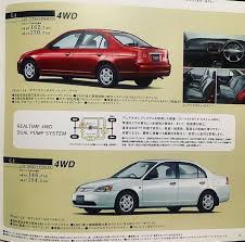 honda civic 4wd sedan ホンダ