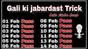 Symbolic Disawar Satta Result Chart Kuber Day Matka Chart