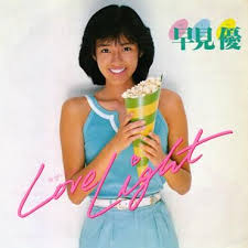 yu hayami jpop japanese costume old fashion image