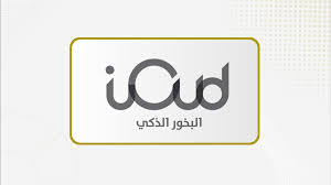 "البخور الذكي" تنوي طرح صكوك للاكتتاب العام
