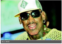 오키만 2. 27] 데니스 로드먼 Dennis Rodman , 북한 가다 : 네이버 블로그