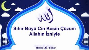 Rukye Sihir Buyu Cin Kesin Cozum Allahin Izniyle Youtube