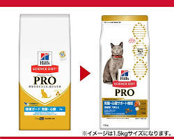 ヒルズ サイエンス・ダイエット〈プロ〉猫用 健康ガード 腎臓・心臓 7歳～ パウチの画像