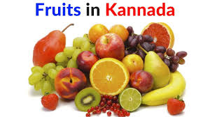 Fruits In Kannada Learn Kannada