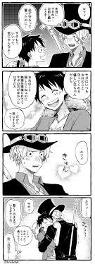 悪ガキ３人組のお昼寝 ace and luffy one piece pictures luffy