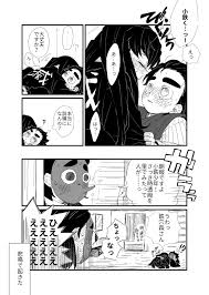 twitter 漫画 小鉄 マンガアニメ