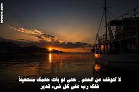 صور حول تحقيق الاهداف والاحلام red sunset sunset photo