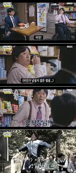 '유부장님'은 mbc '무한도전' 속 콩트 세계관 중 하나인 '무한. ë¬´í•œìƒì‚¬ ì •ê³¼ìž¥ìœ¼ë¡œ ëŒì•„ì˜¨ ì •ì¤€í•˜ ë¬´í•œë„ì „ ì‹œì²­ìž ìš¸ë ¸ë‹¤ ì‚¬ì§„ ìœ„í‚¤íŠ¸ë¦¬
