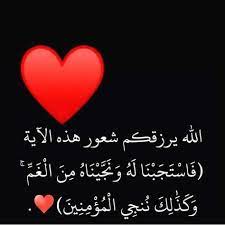 pin on prayers