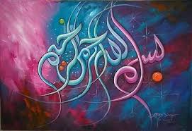  9 Ide Kaligrafi Abstrak Abstrak Art Kaligrafi