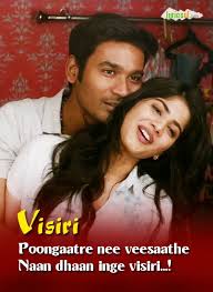 Pin On Tamil Songs Lyrics