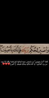 Pin On رسائل سماويه