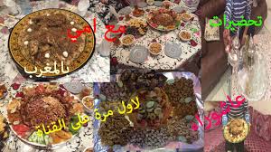 دأب المغاربة خلال احتفالهم بيوم عاشوراء الذي يصادف يوم عاشر محرم، على إحياء تقاليد وعادات، ذات طبيعة احتفالية، من أبرز مظهراتها اقتناء الفواكه الجافة، وشراء اللعب للأطفال، وإيقاد النيران والتراشق بالماء. ØªØ­Ø¶ÙŠØ±Ø§Øª ÙŠÙˆÙ… Ø¹Ø§Ø´ÙˆØ±Ø§Ø¡ Ù…Ø¹ Ø§Ù…ÙŠ ÙˆÙ„Ø§ÙˆÙ„ Ù…Ø±Ø© Ø¨Ø§Ù„Ù…ØºØ±Ø¨ ØªØ­Ø¶ÙŠØ± Ø§Ù„Ø±ÙÙŠØ³Ø© Ø§Ù„Ø£ØµÙŠÙ„Ø© Ø¨Ø§Ù„Ø¯Ø¬Ø§Ø¬ Ø§Ù„Ø¨Ù„Ø¯ÙŠ Youtube