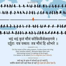 Sanskrit Shloks Sanskrit Quotes Thoughts Slokas With Meaning In Hindi Sanskrit Quotes Karma Quotes Knowledge Quotes