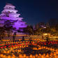 Aizu Painted Candle Festival: Yukihotaru – Snow event image