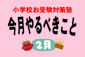 週刊女性PRIME