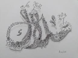 اسم ملاك مزخرف arabic love quotes style art