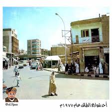 لحسن تطبيق الطائف المؤتمن على الوحدة الوطنية والسلم الاهلي. Al7ijaaz On Twitter Ø£Ø­Ø¯ Ø´ÙˆØ§Ø±Ø¹ Ø§Ù„Ø·Ø§Ø¦Ù Ù‚Ø¯ÙŠÙ…Ø§ ÙÙŠ Ø¹Ø§Ù… 1977Ù… Ùˆ ØªØ¸Ù‡Ø± Ù„ÙˆØ­Ø© Ø¹ÙŠØ§Ø¯Ø© Ù…Ø±Ùƒ Ø¨ Ø§Ù„Ø£Ø³Ù†Ø§Ù† ØµØ§Ù„Ø­ Ø®Ø§Ù† ØµÙˆØ± Ø­Ø¬Ø§Ø²ÙŠÙ‡ Ø§Ù„Ø·Ø§ÙŠÙ Ø²Ù…Ø§Ù† Https T Co Vxh8cvwcui