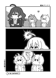 ツイコミ(仮)