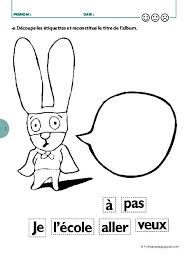 Je Veux Pas Aller A L Ecole Recherche Google Ecole Activite Sportive Maternelle Je Te Veux