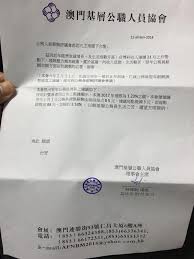 公告110年公務人員特種考試警察人員、一般警察人員、國家安全局國家安全情報人員考試及110年特種考試交通事業鐵路人員、退除役 1.分臺北、高雄二考區舉行。 2.第二試及第三試口試僅設臺北考區。 應考資格查詢 應考資格審議釋例. Facebook