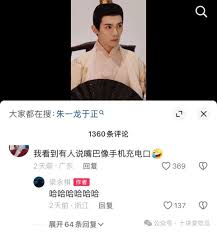 时隔六年，她又翻红了？-腾讯新闻