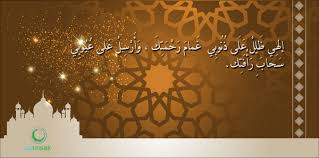 Check spelling or type a new query. Ø¥Ù…Ø³Ø§ÙƒÙŠØ© Ø±Ù…Ø¶Ø§Ù† On Twitter Ø­Ø§Ù† Ø§Ù„Ø¢Ù† Ù…ÙˆØ¹Ø¯ Ø£Ø°Ø§Ù† Ø§Ù„Ø¹Ø´Ø§Ø¡ Ø­Ø³Ø¨ ØªÙˆÙ‚ÙŠØª Ù…Ø­Ø§ÙØ¸Ø© Ù…Ø³Ù‚Ø· Ø³Ù„Ø·Ù†Ø© Ø¹ Ù…Ø§Ù† Http T Co F1zyctri5v
